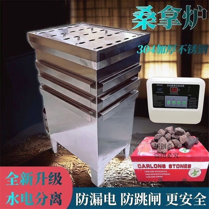 加厚304不锈钢桑拿炉汗蒸房浴室电加热设备蒸汽炉浴池防水不漏电
