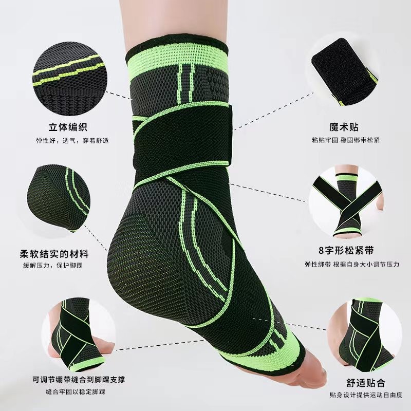 篮球 足球 羽毛球 跑步 搏击运动 脚踝弹力护具 透气护踝 防扭伤