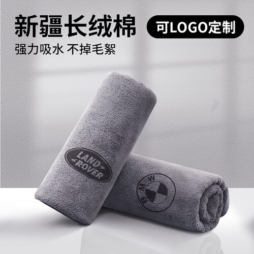 奥吉龙洗车毛巾定制车标LOGO毛巾 强力吸水加厚清洁擦车巾不掉毛