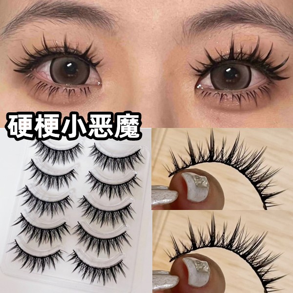 兔奶奶mf06单眼皮肿眼泡假眼睫毛超上镜硬梗可撑双眼皮漫画芭比睫