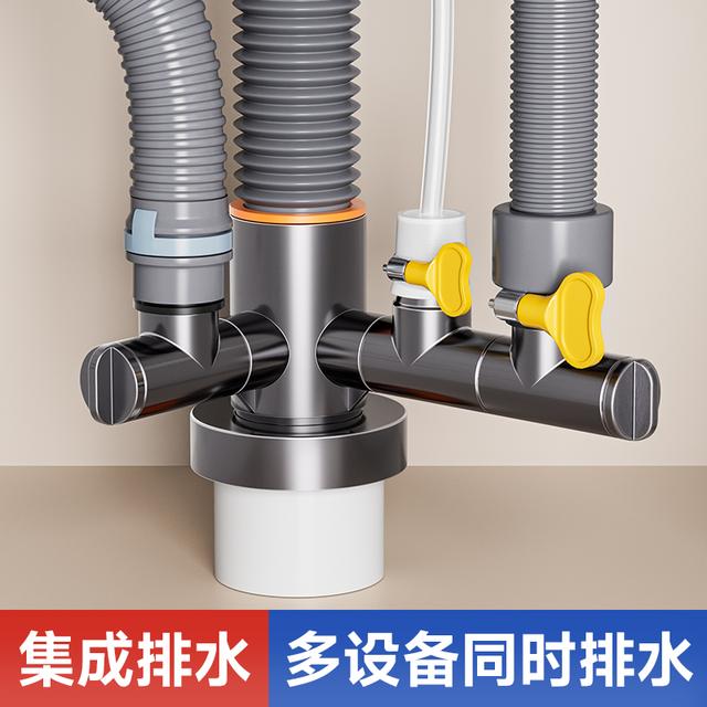 下水管三头通洗衣机分水器洗手盆池排水管下水道防返臭二合一接头