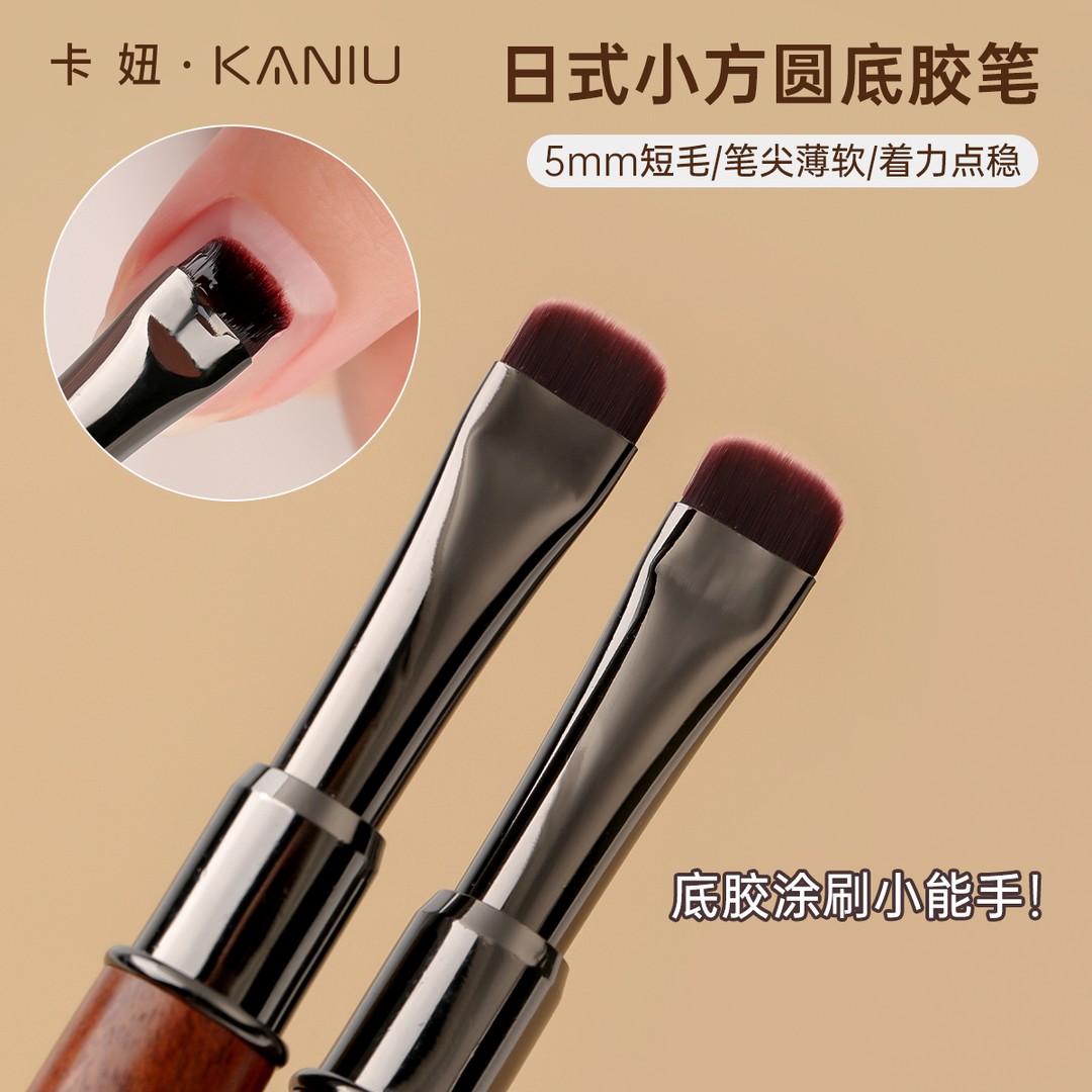 底胶笔刷日式专业短毛小方圆光疗笔高档檀木涂刷笔美甲店专用工具