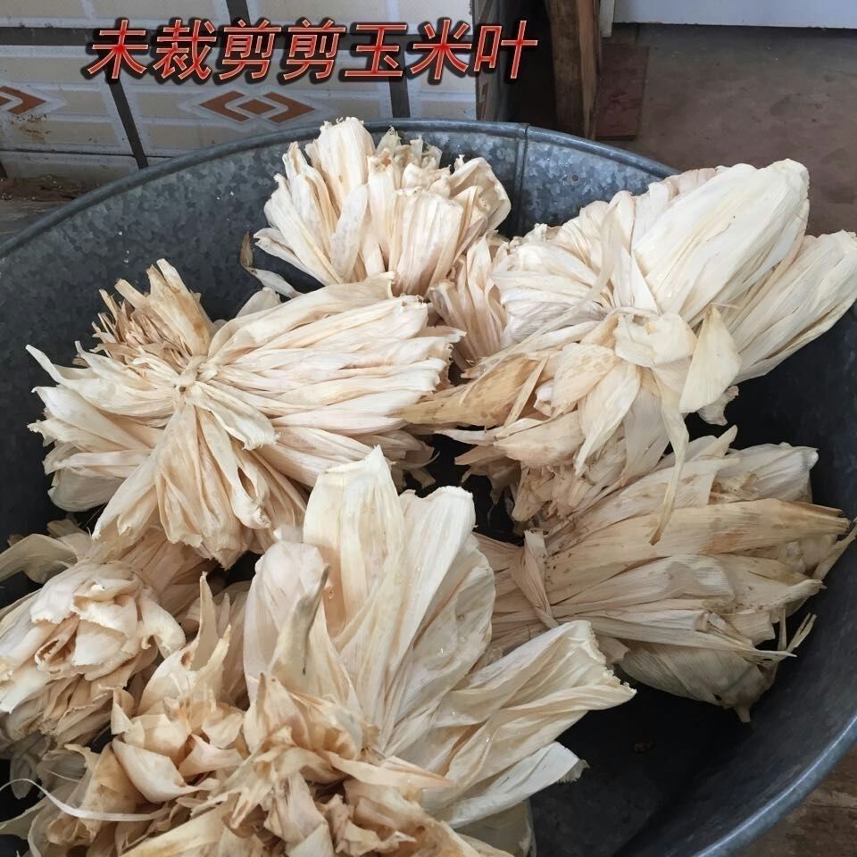 蒸馒头玉米皮新长叶子两头没剪手工用苞米叶天然笼屉布苞棒棒包