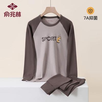 俞兆林青少年秋衣秋裤男大童纯棉套装初中生学生全棉男孩保暖内衣