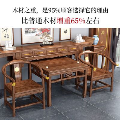 2024新款中堂六件套实木新中式神台供桌八仙桌农村堂屋条案翘头柜