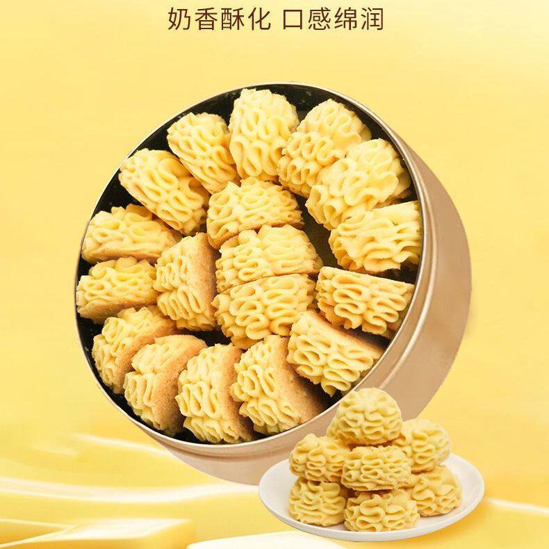 澳门黄油小花曲奇饼干休闲零食糕点心广东广州手信特产送礼礼盒装