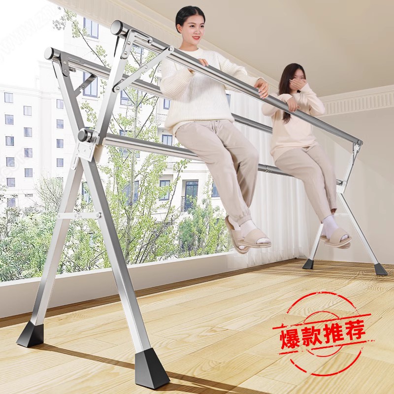 百特喜晾衣架落地折叠室内阳台晒被子神器家用卧室室外凉伸缩式杆