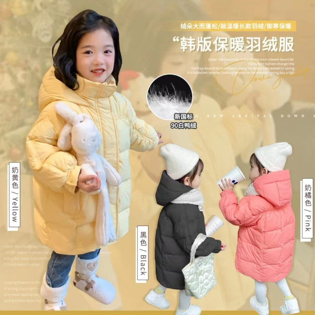 新款韩版童连帽羽绒服男女童冬装加厚保暖中长款洋气一件过冬外套