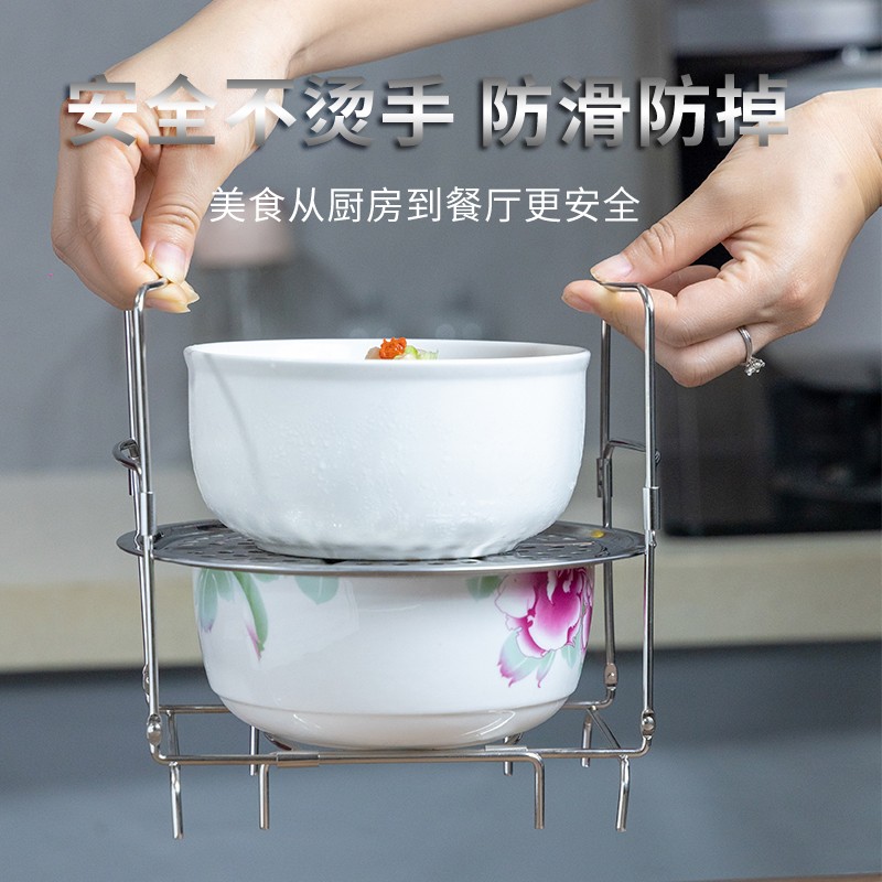 灶公公家用多功能夹盘器防烫提盘器加厚不锈钢锅架防烫蒸架取盘器