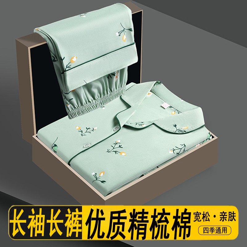 长袖翻领秋季中年睡衣家居服套装保暖套装