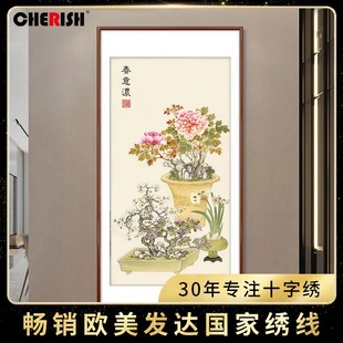 珍爱十字绣2024新款线绣春意浓客厅竖版玄关大幅中式大气手工自绣