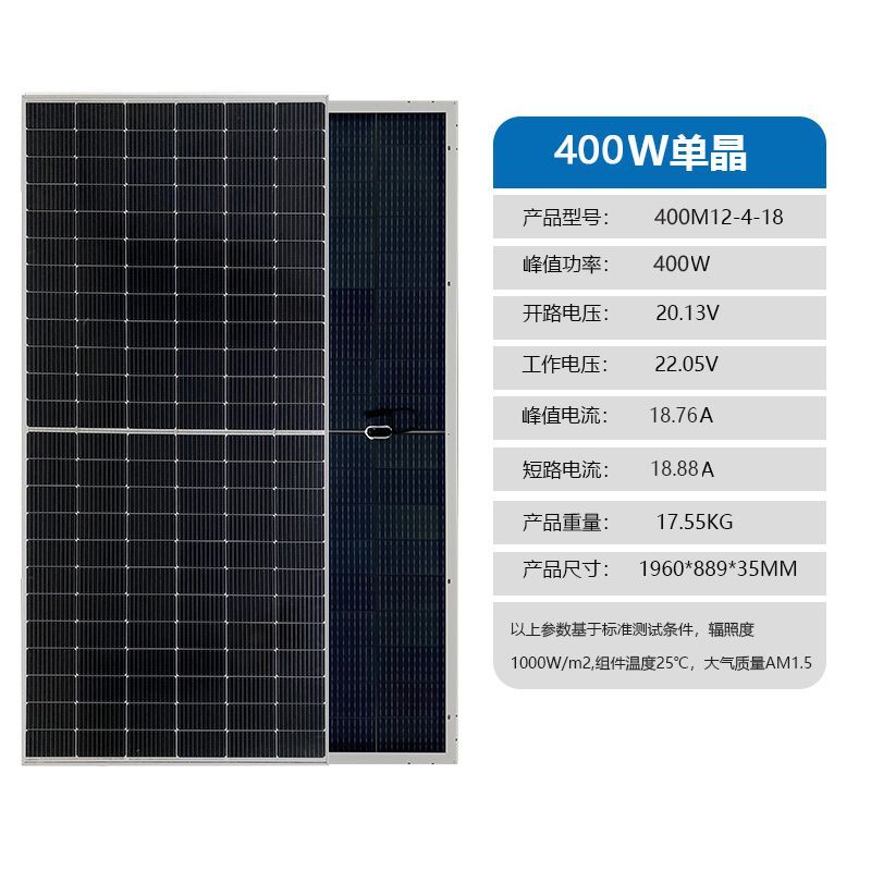 全新200W单晶太阳能板太阳能电池板发电光伏发电板18V/家用