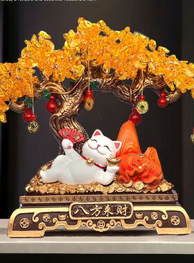 八方来财发财树招财猫摆件家居玄关酒柜装饰店铺乔迁新居开业摆件