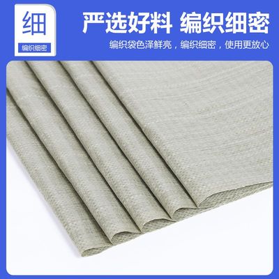 麻袋编织袋建筑垃圾袋子蛇皮口袋防洪防汛厂家直销尼龙蛇皮袋