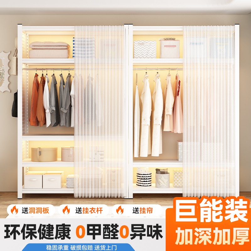 家用货架衣柜开放式简易组装衣帽架出租房公寓卧室钢制衣橱收纳架