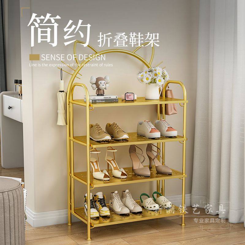 轻奢儿童鞋架家用门口多层窄小型简易鞋柜子入户金属2025新款爆款,住宅家具,鞋架,淘宝优惠券,粉丝福利购,淘宝优惠卷