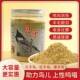 忆菲宠贝子鸟食饲料专用手工料提性新鲜瓶装 适用红子大山雀鸟食粮