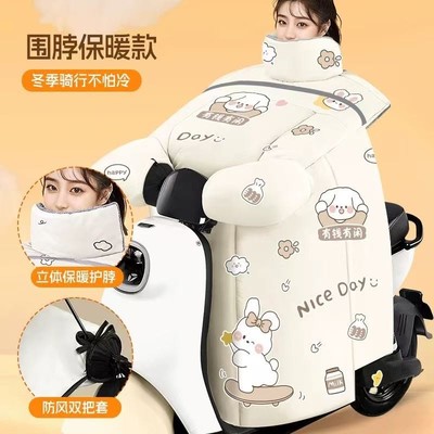 电动摩托车挡风被冬季加绒加厚防风防水防寒加大加宽秋冬2025新款