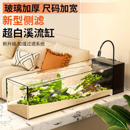 新款超白玻璃鱼缸客厅家用小型生态造景过滤制氧一体机侧滤溪流缸