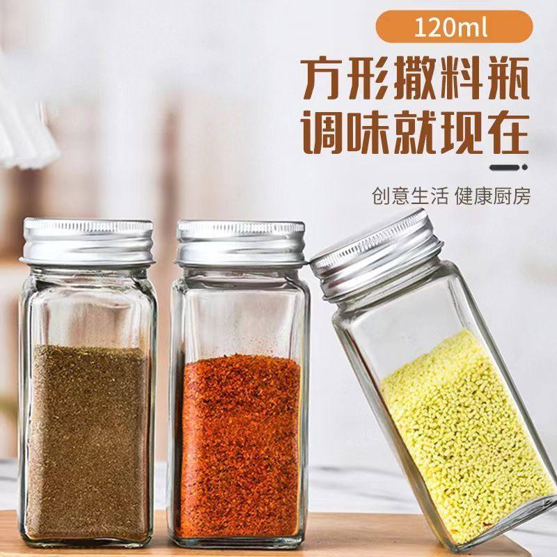 调料粉瓶罐烧烤调料分装瓶四方形调料瓶玻璃撒料瓶厨房带孔调味盒