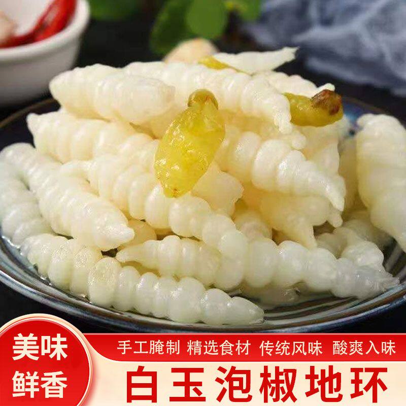地环菜泡椒玉珠宝塔菜螺丝酸辣地牯牛地环下饭菜山椒味酱腌菜