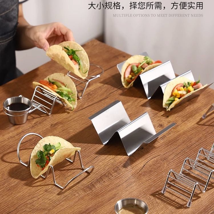 不锈钢卷饼架墨西哥taco架薄饼架煎饼架塔可玉米卷架春卷架创意V
