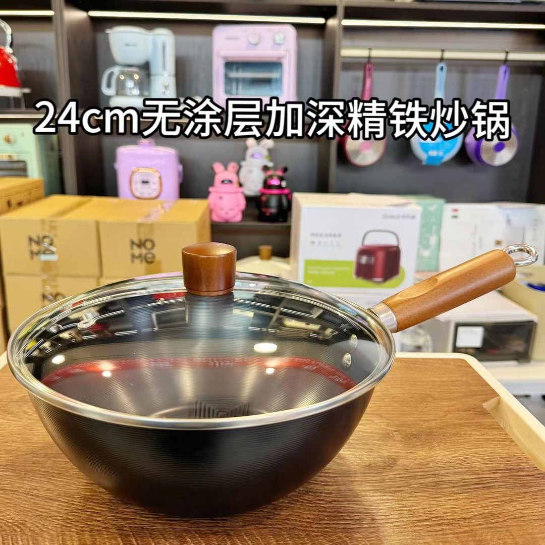 郭老怪24cm无涂层老式精铁锅家用不粘锅一人食小铁锅电磁炉通用