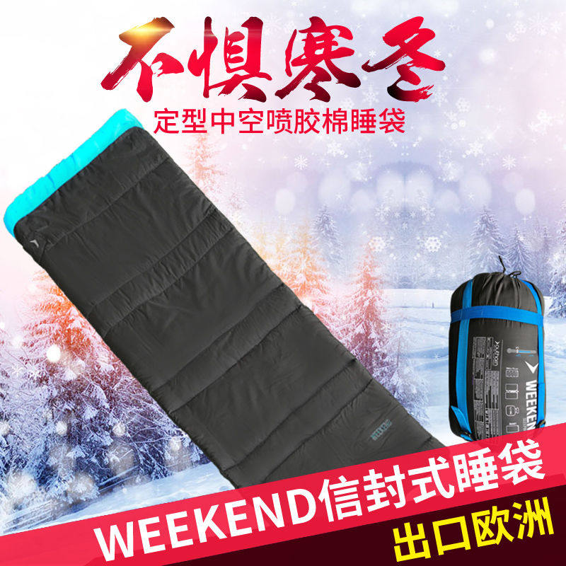 新疆西藏包邮信封式定型中空喷胶棉睡袋旅行睡袋超软棉布内里柔软