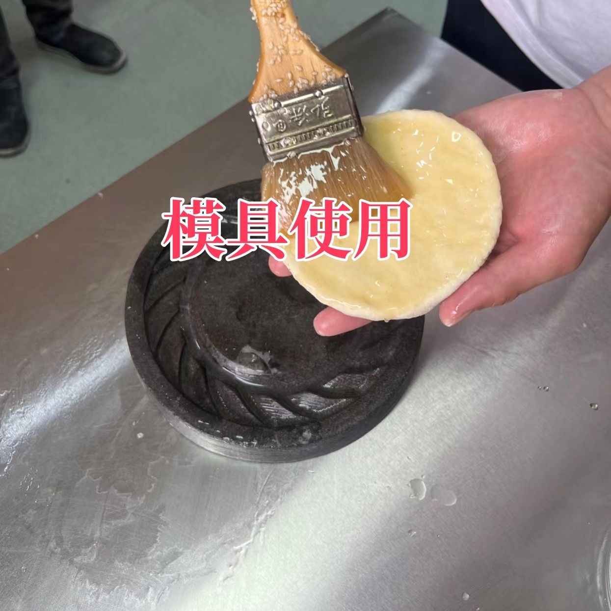 河南传统烧饼模具打烧饼用的模子加厚大青石烧饼模具压花石头模具