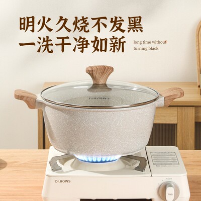 【TAKSAT】家用无油烟不粘锅汤锅大容量火锅炖蒸煲汤炖鸡热汤电磁