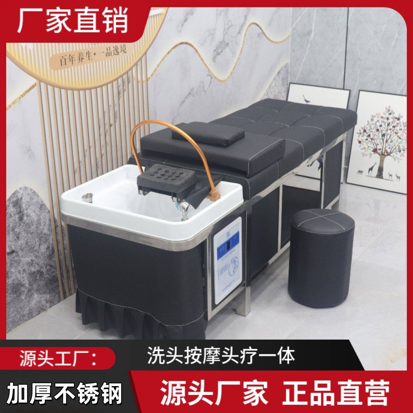 包邮不锈钢水循环泰式按摩头疗发廊美容院理发店专用洗头熏蒸恒温
