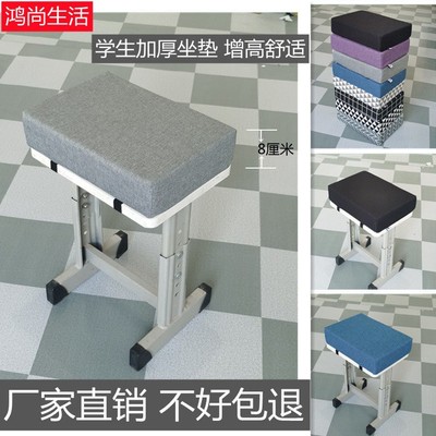 百可人学生工人教室凳子坐垫加厚长方形软屁垫久坐不塌高密度海绵