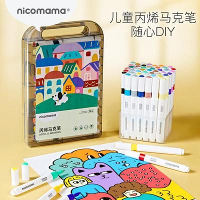 nicomama儿童丙烯马克笔24色宝宝学生diy绘画可水洗彩色美术笔
