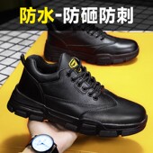 男款 钢头防砸防刺穿工作鞋 四季 爆款 防水 高帮2025新款 孚美尔劳保鞋