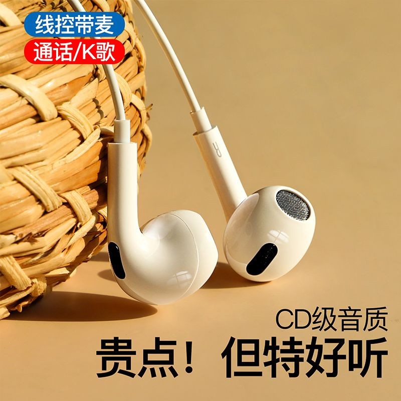倍思有线耳机游戏带麦高音质type-c半入耳3.5mm适用于安卓通用