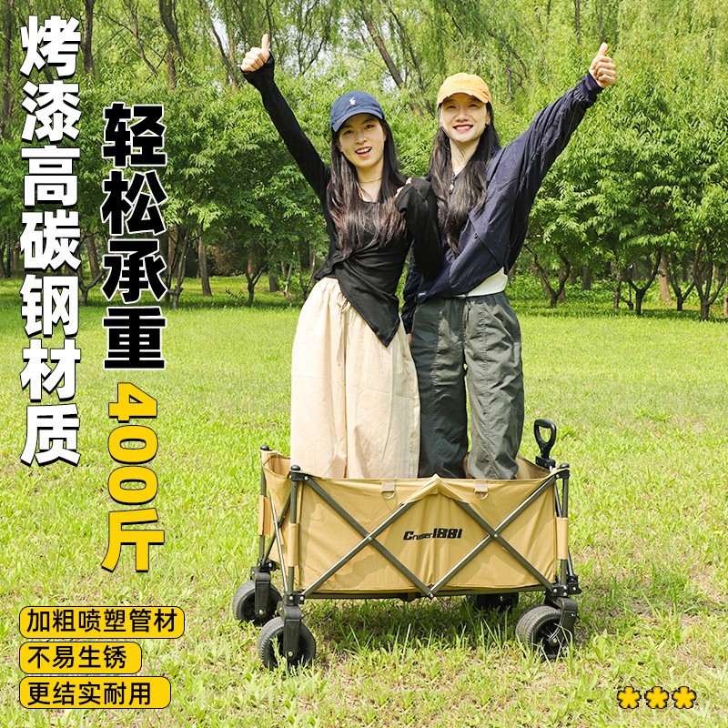 150L聚拢露营车坦克轮胎折叠车方便收纳