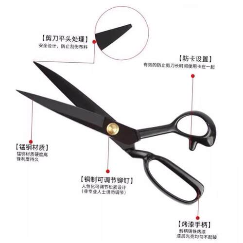 QUALITY UPHOLSTERY TAILOR SCISSORS Fabric Material Shear