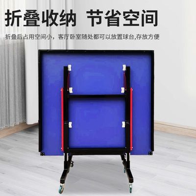 室内乒乓球桌家用标准可折叠带轮兵乓球桌乒乓桌专业乒乓球台案子