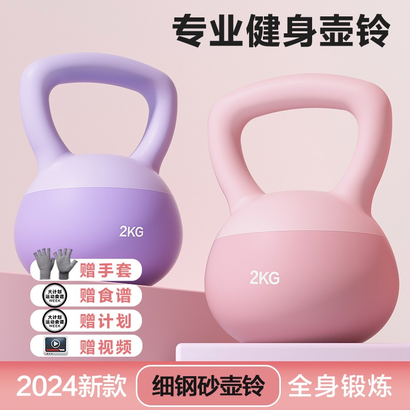 AOAOGYM/奥丽达软体壶铃女士健身家用哑铃男士练翘臀运动力量器材