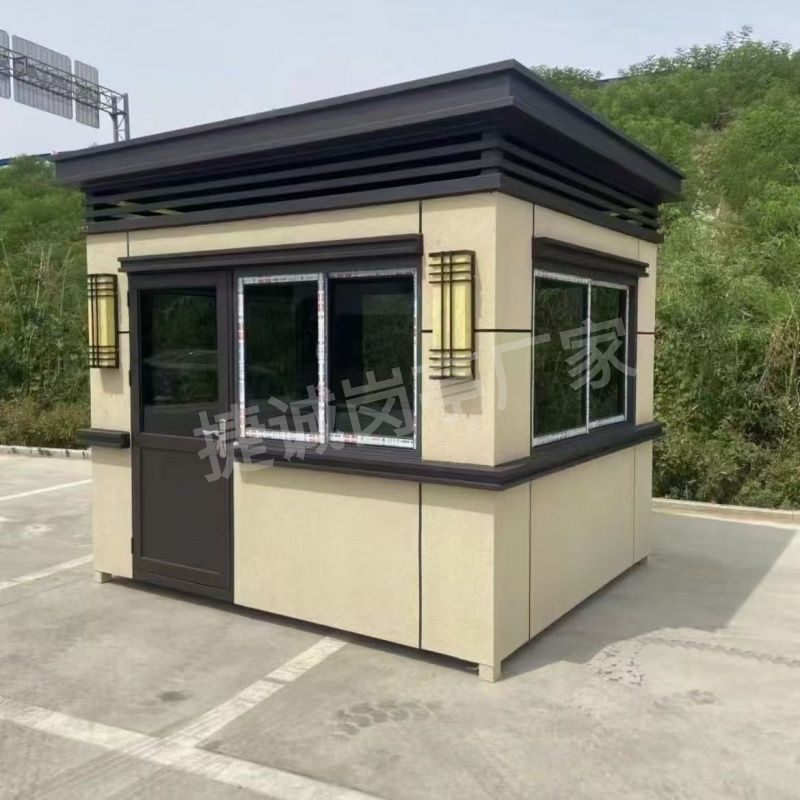 成品真石漆岗亭门卫小区值班室移动的房子治安收费钢结构定制