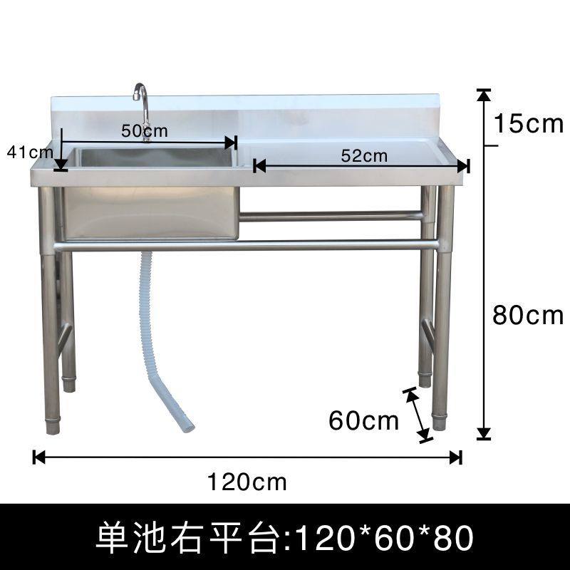 商用不锈钢水槽带支架厨房单双水消毒池家用洗菜洗碗洗手盆带平台,家装主材,水槽套餐,淘宝优惠券,粉丝福利购,淘宝优惠卷