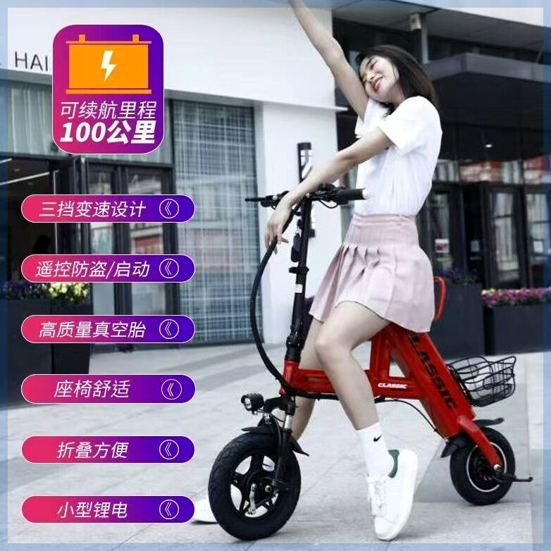 简易电动车小型电动车代步车迷你超小超轻折叠锂电电动车