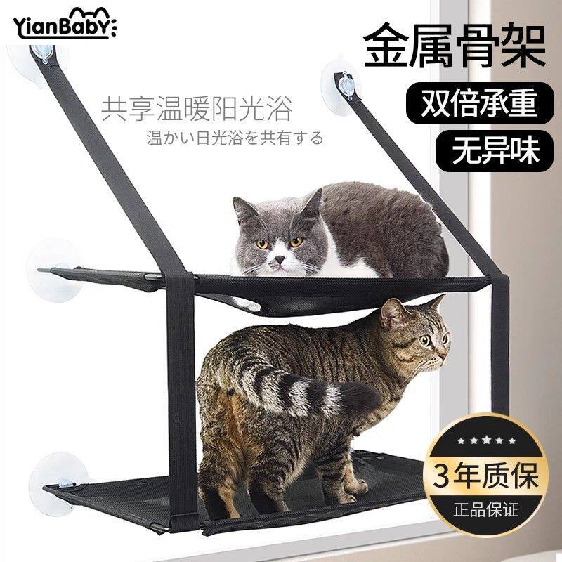 猫咪吸盘式吊床晒太阳阳台玻璃通用窗户四季通用可拆洗猫咪秋千床