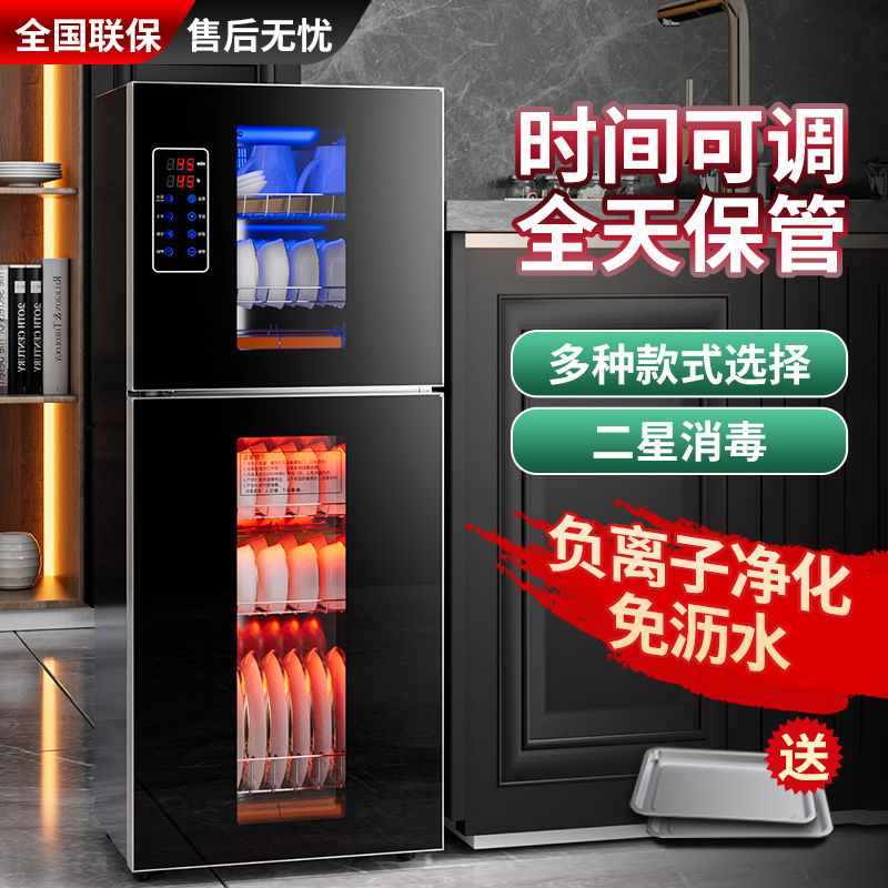 惠普好太太热风烘干免沥水消毒柜立式消毒碗柜家用厨房商用消毒柜