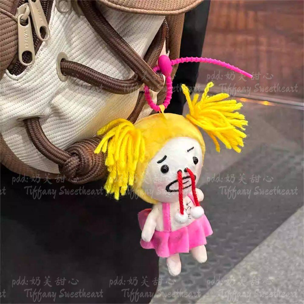 丑萌挂件可爱搞怪新款高颜值ins风鼻涕妹毛绒百搭送人礼物玩