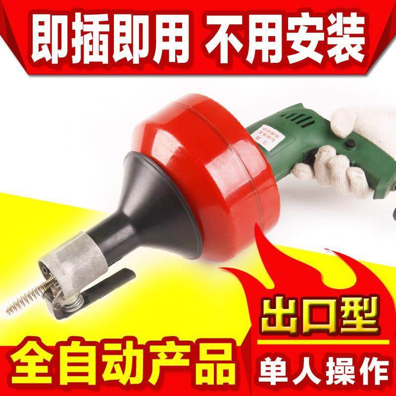 京通62A型全自动管道疏通机器 电动下水道疏通器 疏通下水道工具