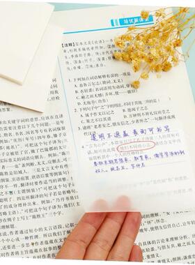 transparent sticky note 透明便利贴即时贴 memo notes 便签贴