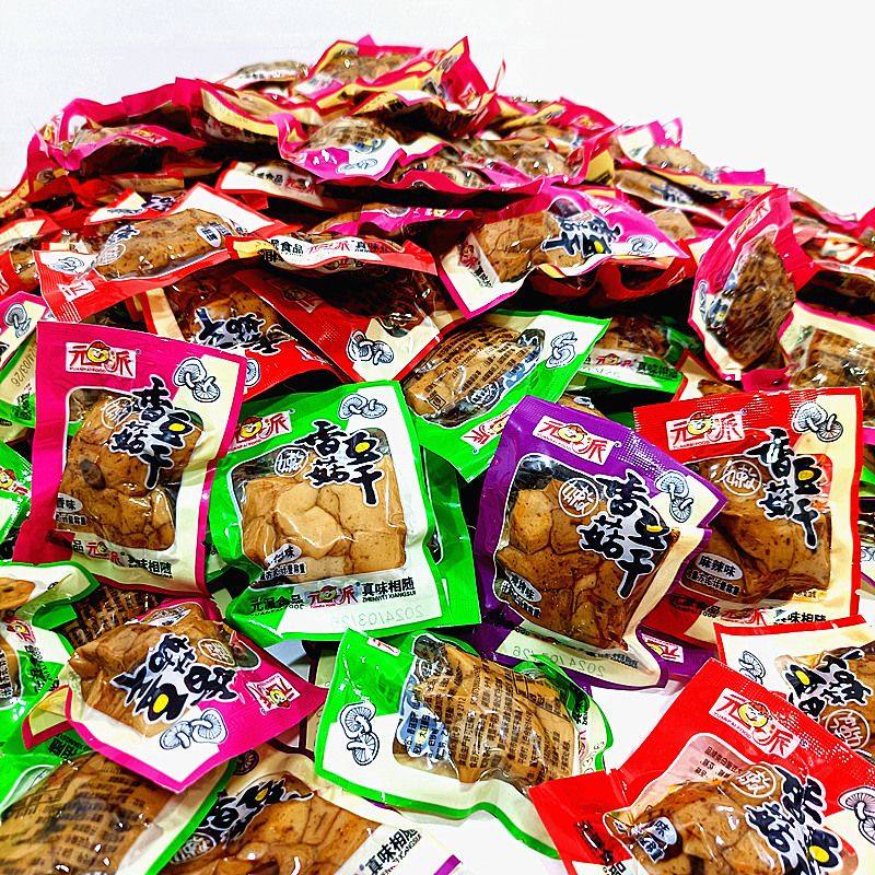 香菇豆腐干嫩零食小包装五香麻辣休闲零食散装小吃批发