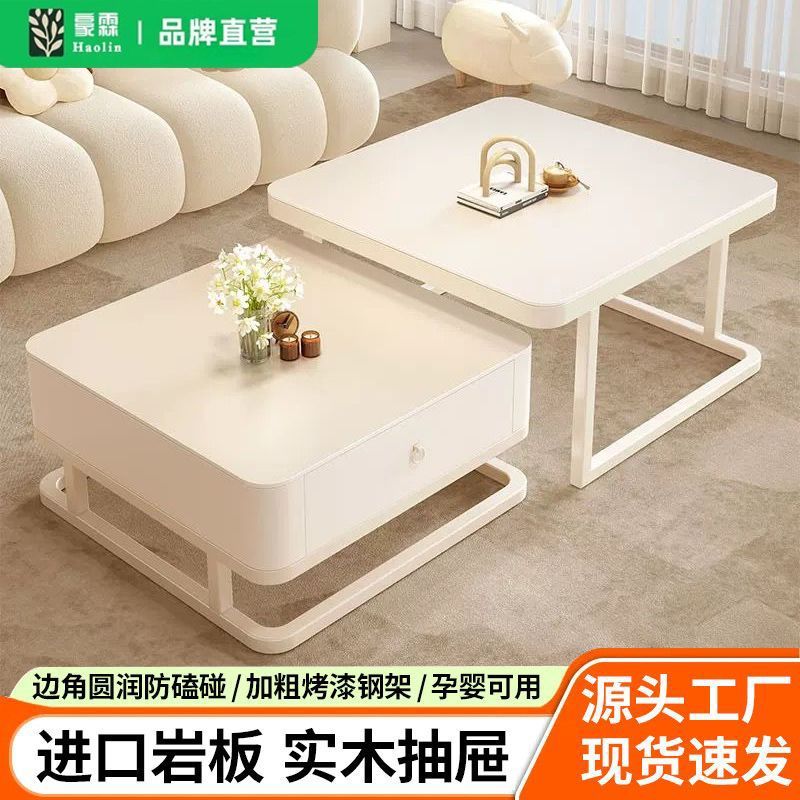 2025新款奶油风白岩板茶几组合轻奢小户型客厅家用简约现代网红桌
