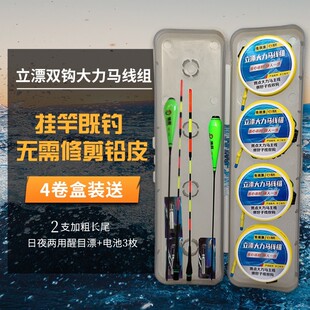 成品套装 大力马线组搭配长醒目夜光漂手工绑好子线结实台钓鲫鲤鱼